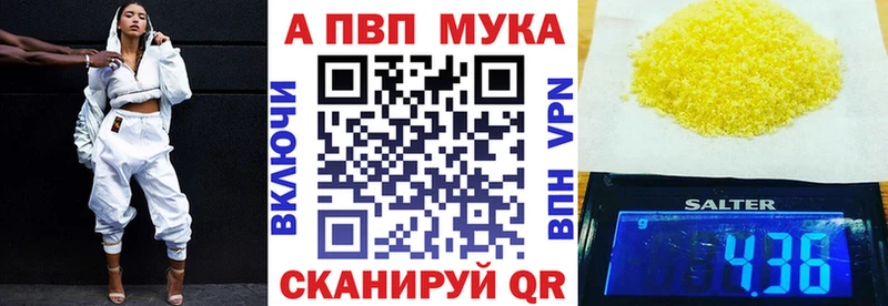hydra ссылка Березники APVP Соль