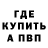 ГЕРОИН гречка Definite Time