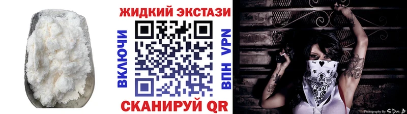 БУТИРАТ жидкий экстази мега ONION Березники