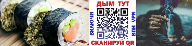 Canna-Cookies конопля  Березники 