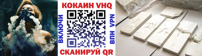 COCAIN FishScale  как найти   Березники 