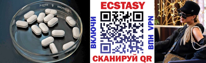ЭКСТАЗИ VHQ магазин Березники