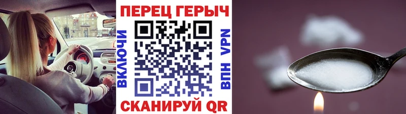 ГЕРОИН афганец  что такое   Березники 