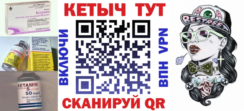 КЕТАМИН ketamine  нарко площадка официальный сайт  Березники  купить закладку 