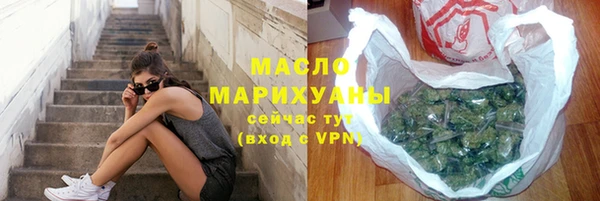 гашишное масло Алексин