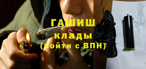 гашишное масло Алексин