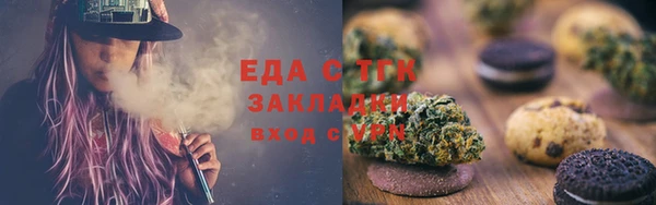 ПСИЛОЦИБИНОВЫЕ ГРИБЫ Алзамай