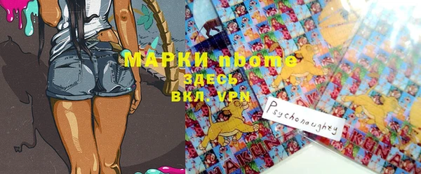 гашишное масло Алексин