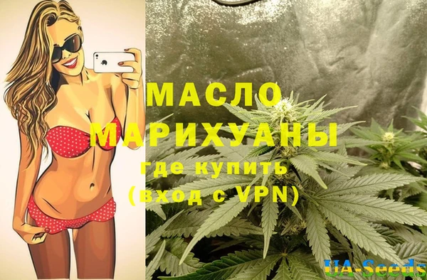 гашишное масло Алексин