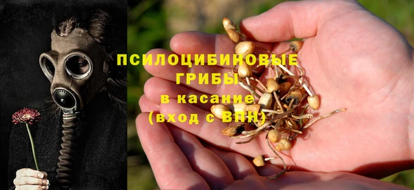 гашишное масло Алексин