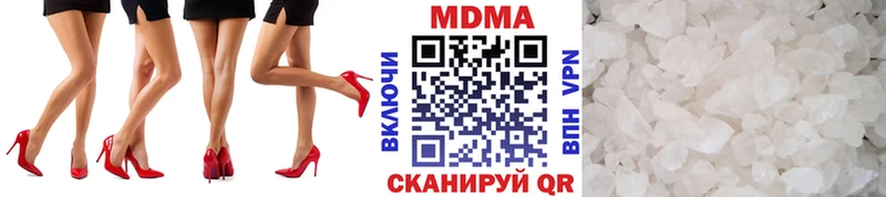 hydra tor  Березники  МДМА молли 