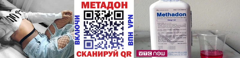 МЕТАДОН мёд  Березники 