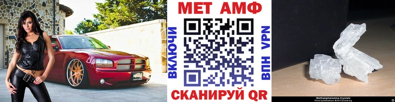 Первитин винт  Березники 