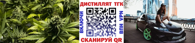 кракен зеркало  Березники  ТГК гашишное масло 
