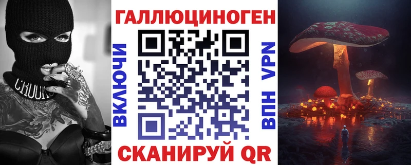 Галлюциногенные грибы мицелий  Березники 